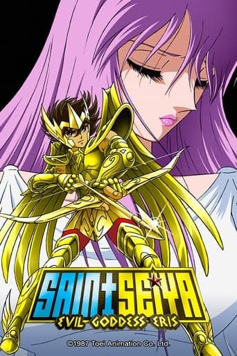 Saint Seiya - Éris : La Légende de la pomme d'or