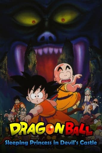 Dragon Ball - Le Château du démon